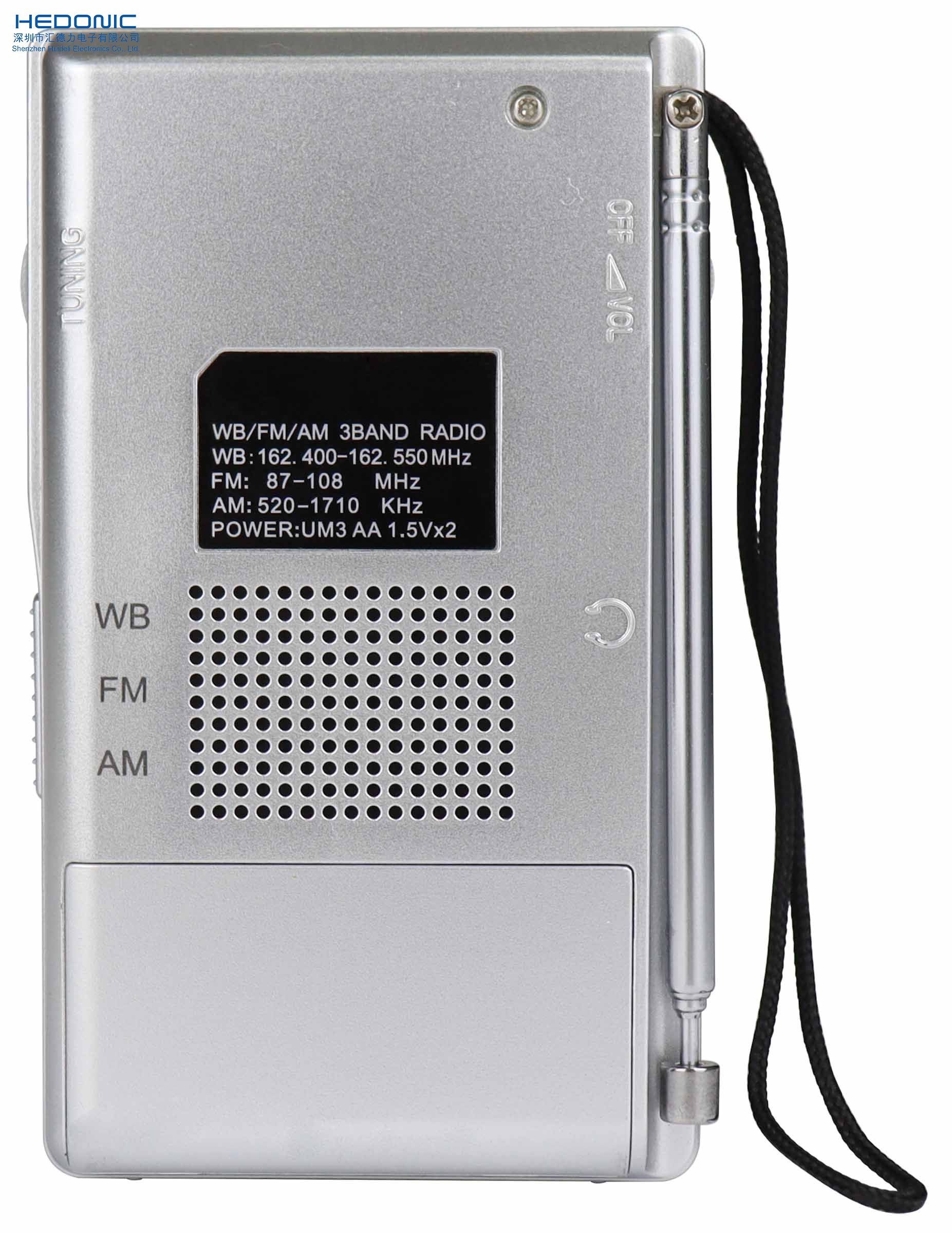 HD-926WB AM/FM/WB Pocket Radio | Huideli