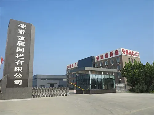 Anping Rongtai Wire Mesh Fence Co., Ltd