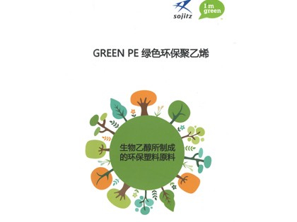 New Product - Plastic Bags Made from Biomass PE