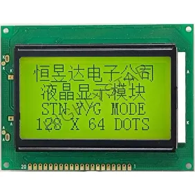 HSG-128649 Graphic LCD