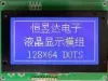 Customized COG LCD