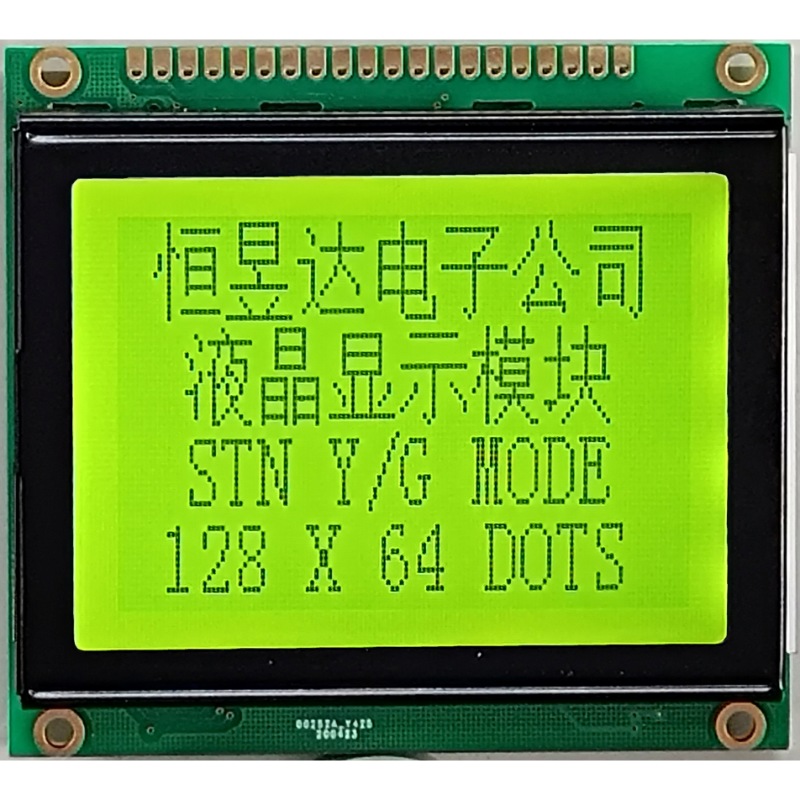 HSG-128648V23 Graphic LCD Display