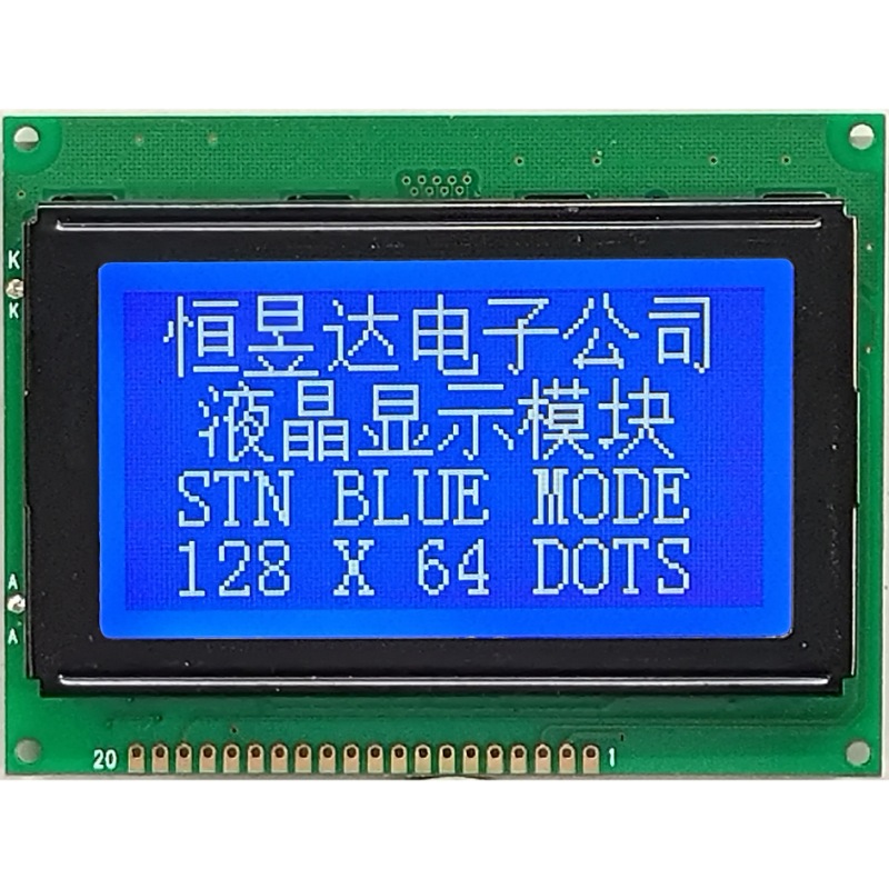 HSG-12864KV38 Graphic LCD Display