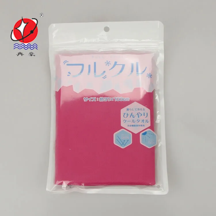 Solid Color Microfiber Ice Cooling Towel