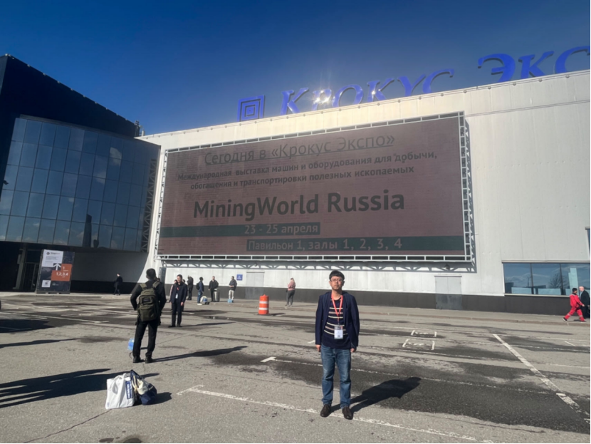 Mining World Russia2024