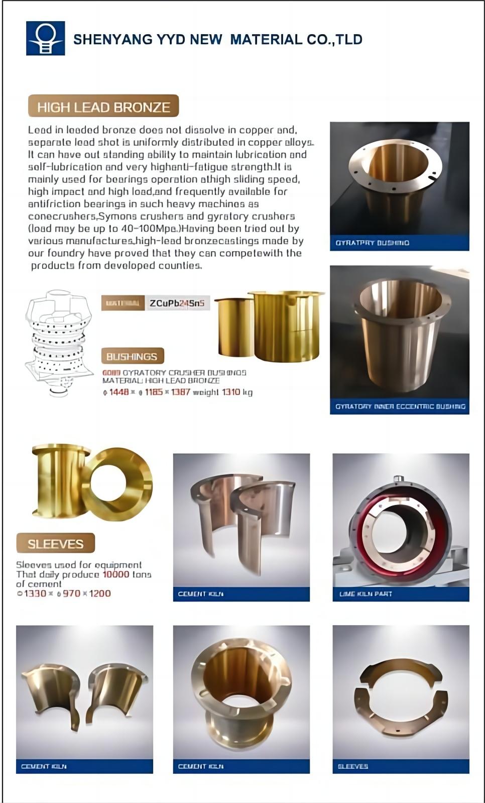 BEARING BUSH FOR ROTARY KILN