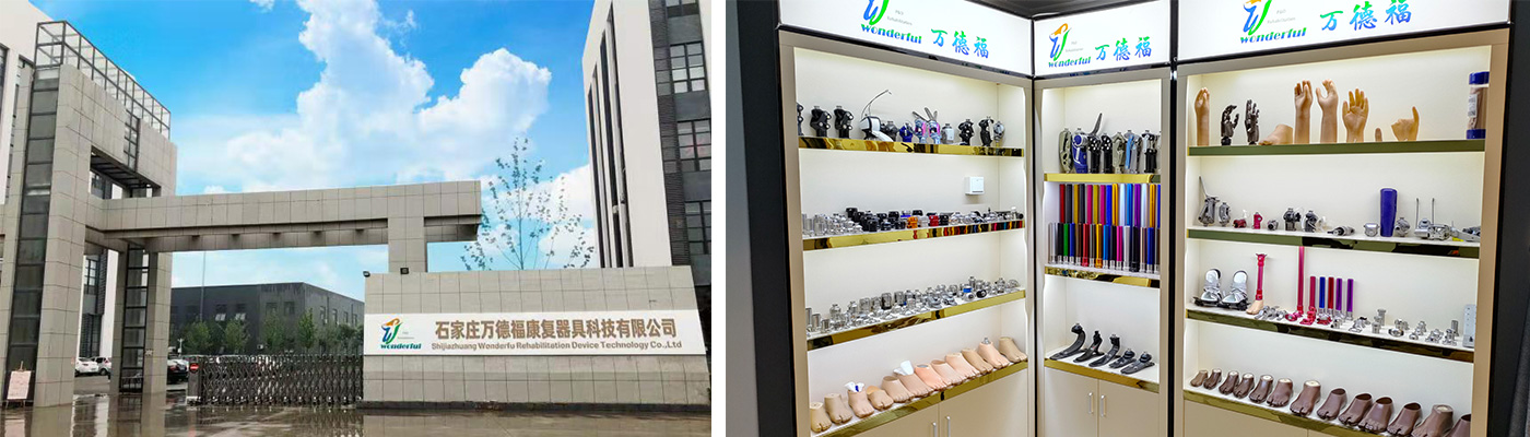 Shijiazhuang Wonderfu Rehabilitation Device Technology Co., Ltd