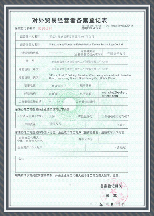 Aluminum Four Bar Pneumatic knee joint