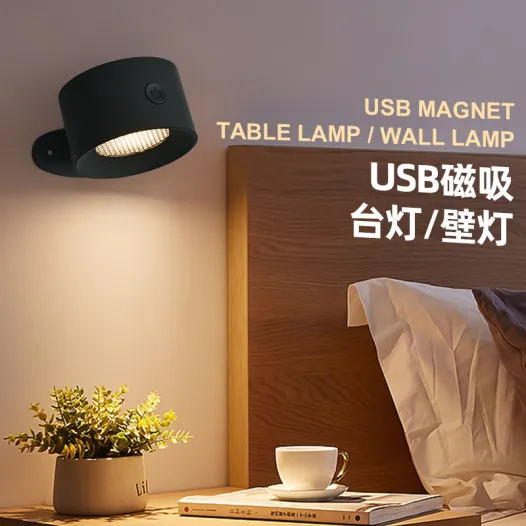 rechargeable table lamp,rechargeable led lights