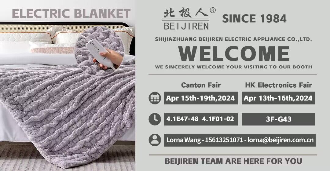 {wholesale electric blankets}