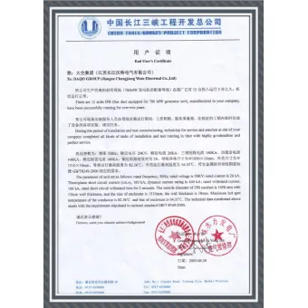 Three Gorges certificate