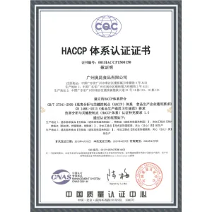 HACCP System Certificate CN