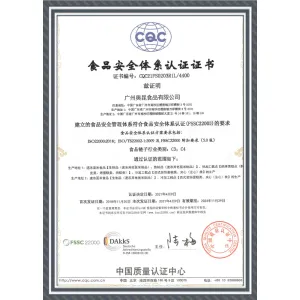 FSSC22000 Certificate CN