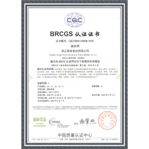 BRCGS Certificate CN