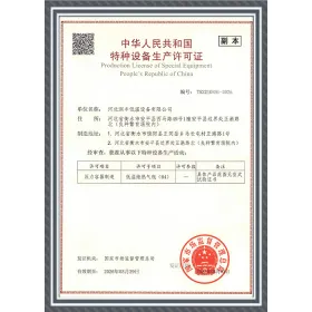 Production License of Special EquipmentPeople's Republic of China