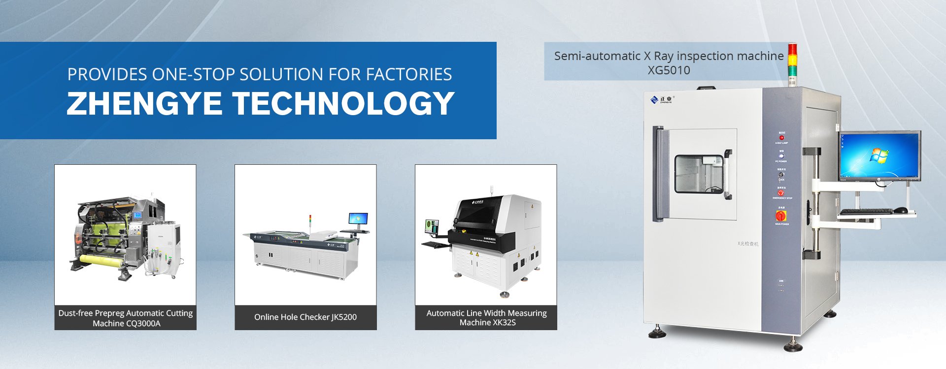 X-Ray Manufacturer