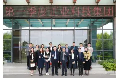 Zhengye Technology Group 2023 first quarter human resources forum held smoothly
