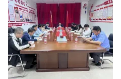 Zhengye Science and Technology Party Branch Holds 2022 Organizational Life Meeting