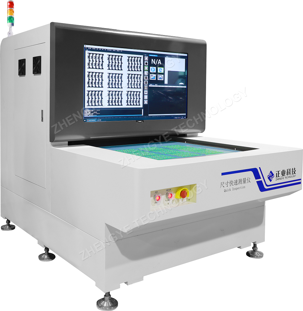 Quick Inspection machine