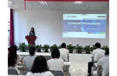 Zhengye Technology's first phase of human resources professional knowledge and skills training was successfully carried out!