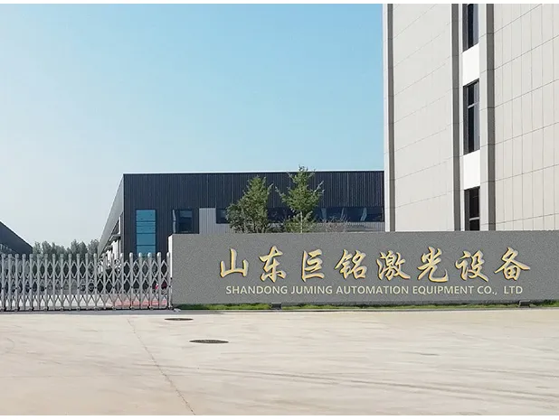 Shandong Juming Automation Equipment Co., Ltd.
