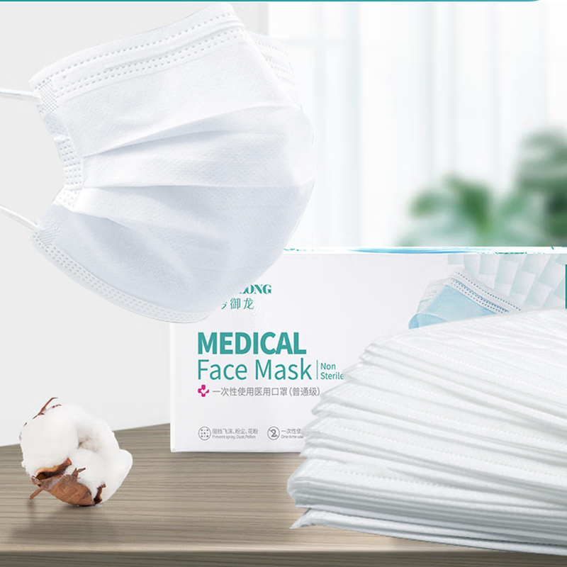 Disposable medical masks