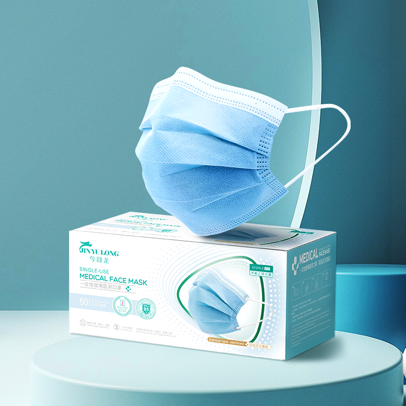 Disposable Medical Surgical Mask