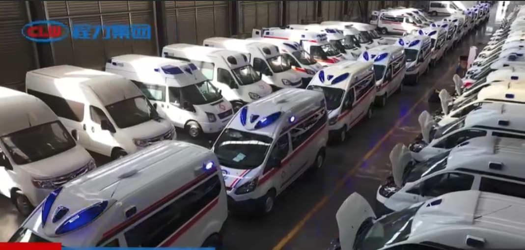 The ambulances produced by Chengli Company are sent directly from the workshop to the customers