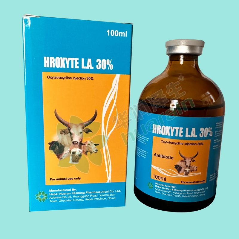 HRZS Vetpharm Manufacturing Facility