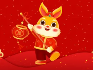 2023 Chinese New Year Holiday Notice