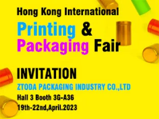 2023 Printing & Packaging Fair