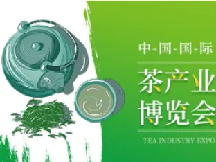 Tea Expo Guangzhou 2023