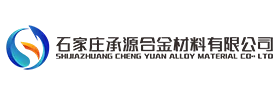 Shijiazhuang Chengyuan Alloy Material Co., Ltd.
