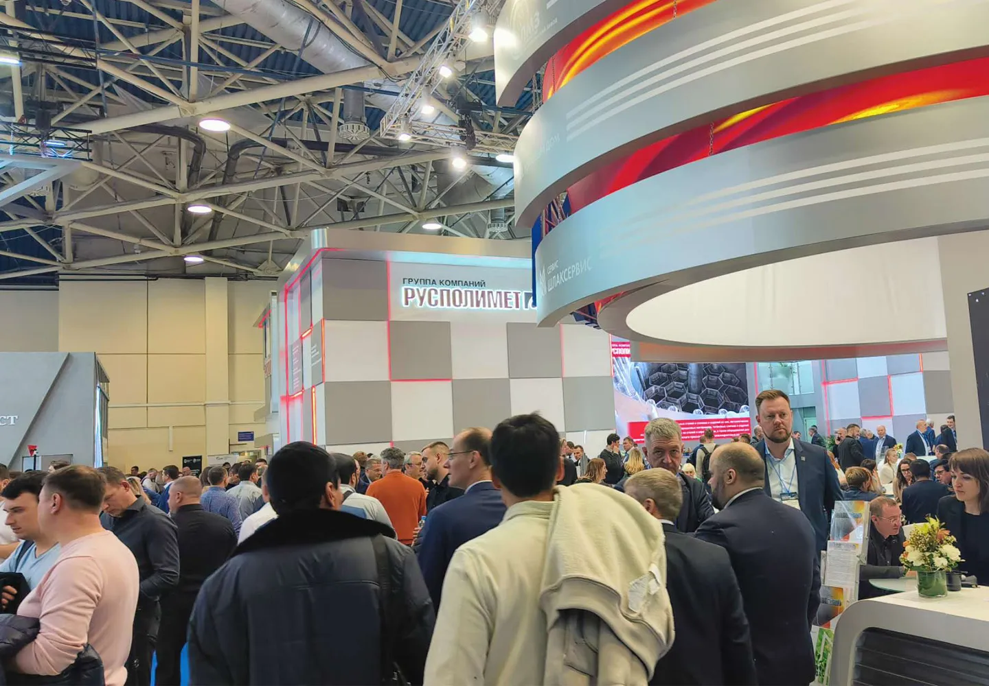 The 29th Russian International Metallurgical Casting and Steel Exhibition