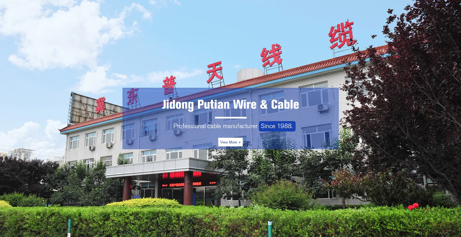 Jidong Putian Wire & Cable Co., Ltd.