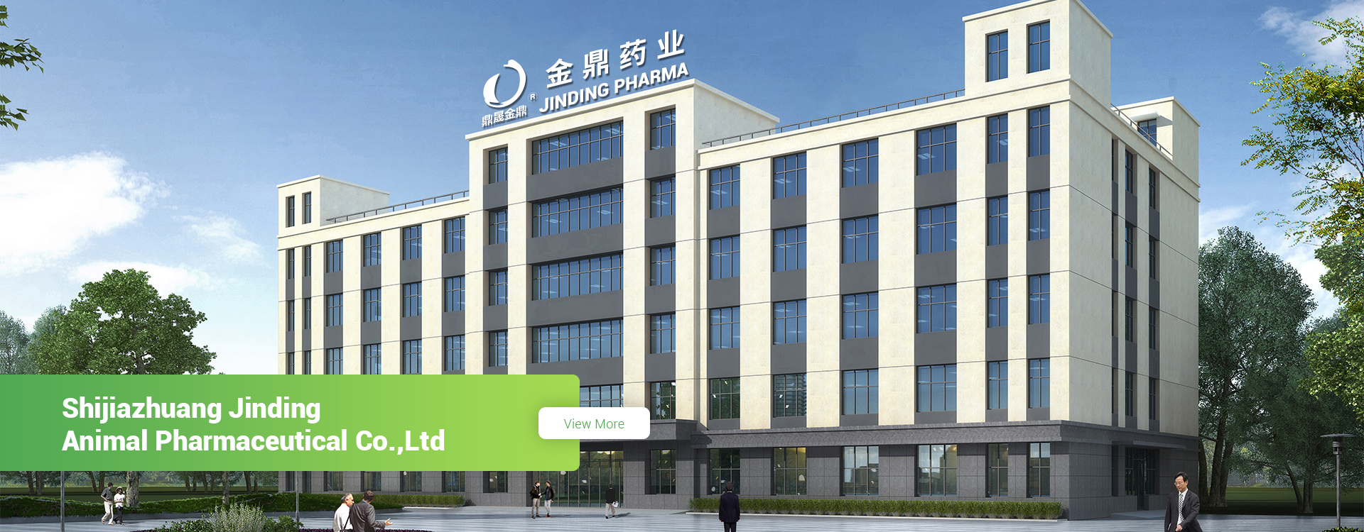 Shijiazhuang Jinding Animal Pharmaceutical Co., Ltd