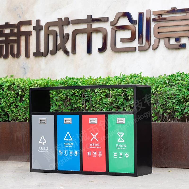 QBT Galvanized Steel Litter Bin