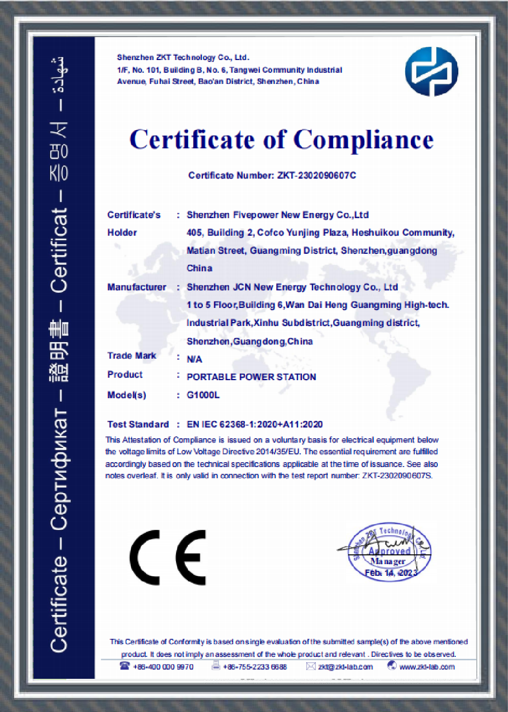 Super-R 51.2V 100Ah Lifepo4 Lithium Renewable Home Energy Storage ...