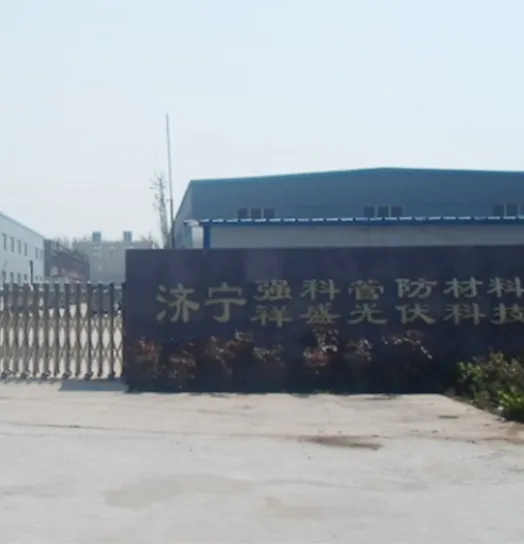 Jining Qiangke ပိုက် Anticorrosion ပစ္စည်းများ