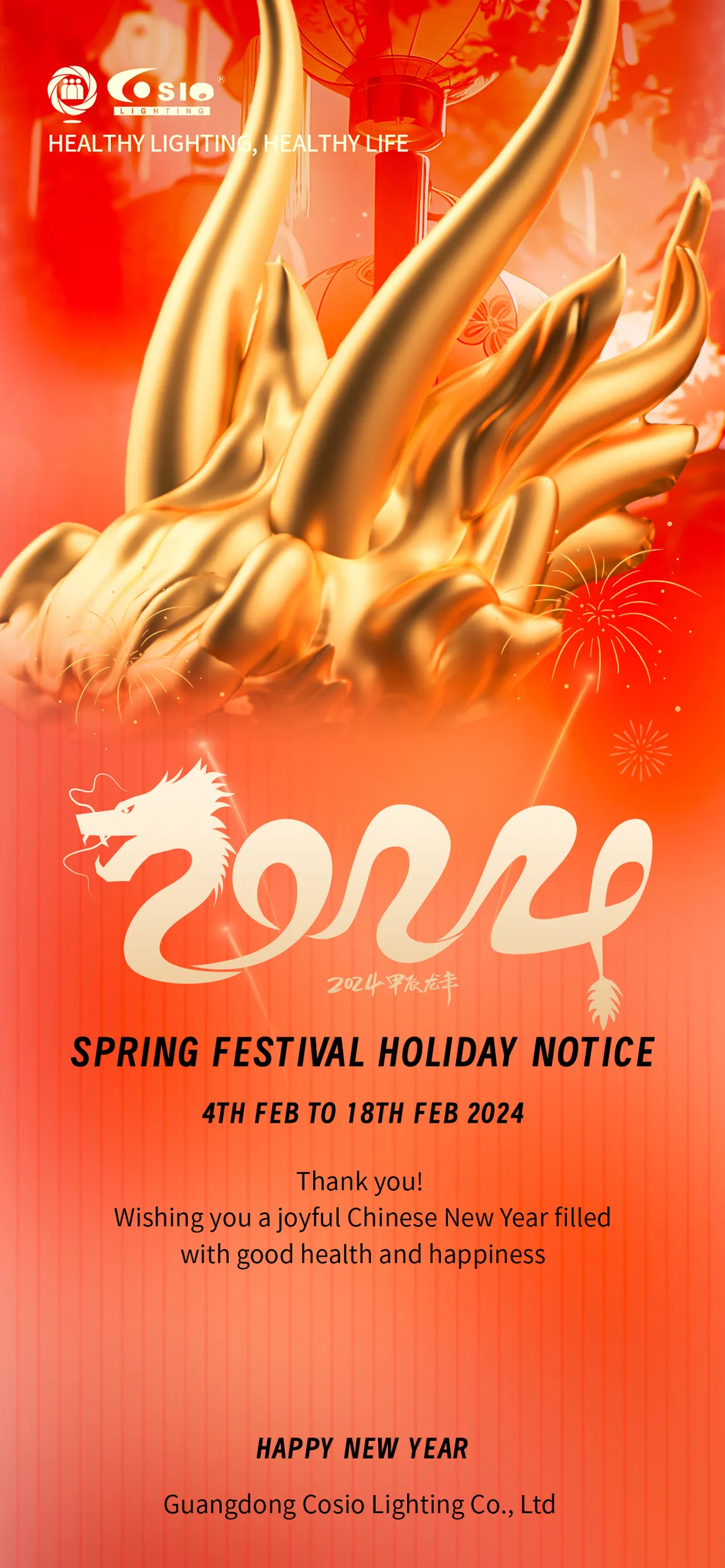 Spring Festival Holiday Notice