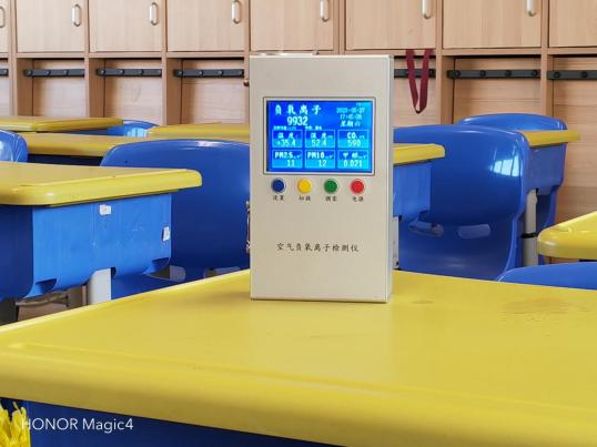 Using technology to give children a forest oxygen bar classroom