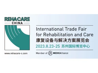We will be attending International Trade Fair for Rehabilitation and Care in Suzhou China 2023--Find us at Booth: C1P06