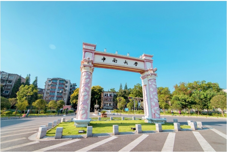 Shenyue signed a cooperation agreement with Central South University