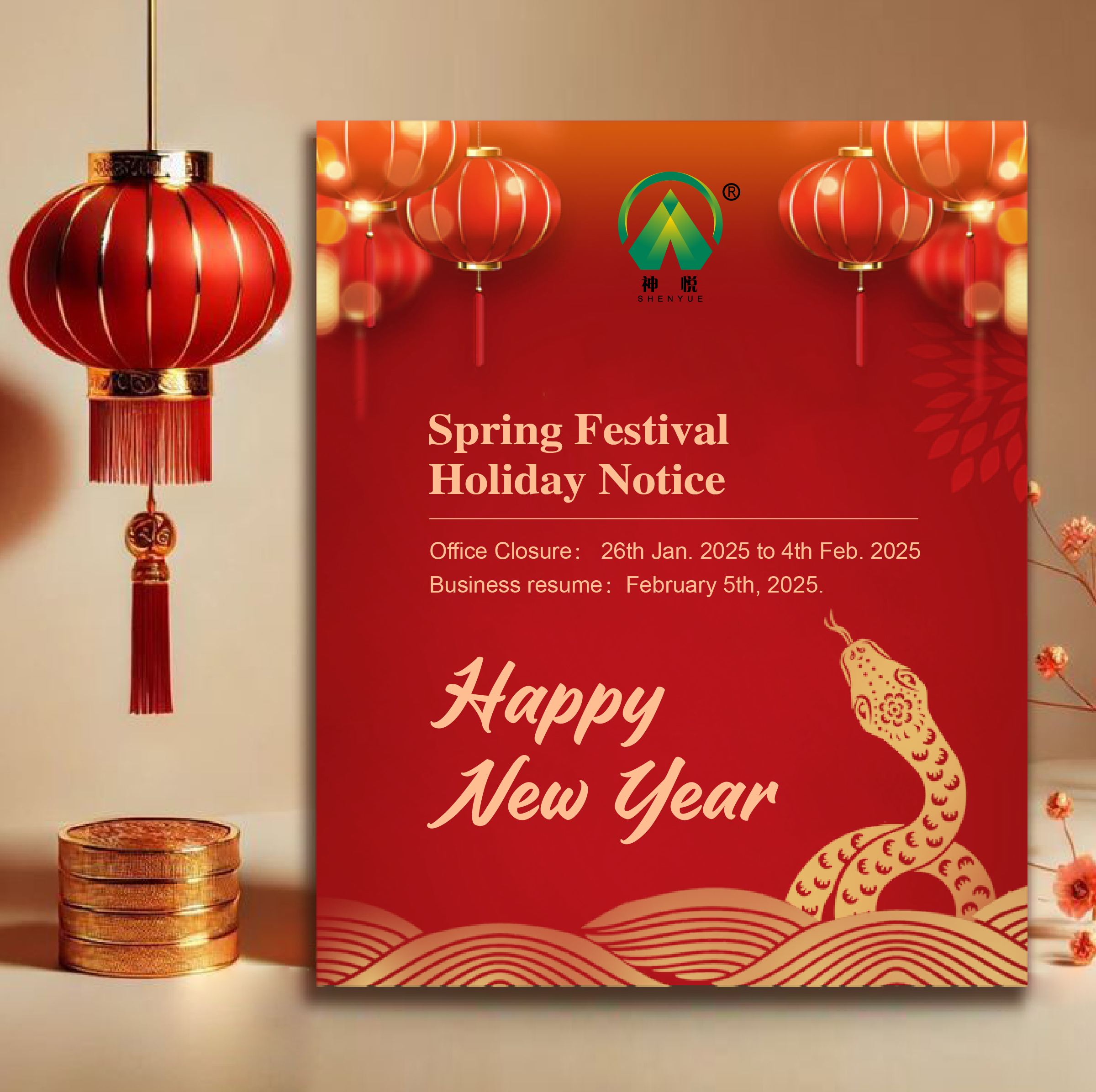 Chinese New Year Holiday Notice