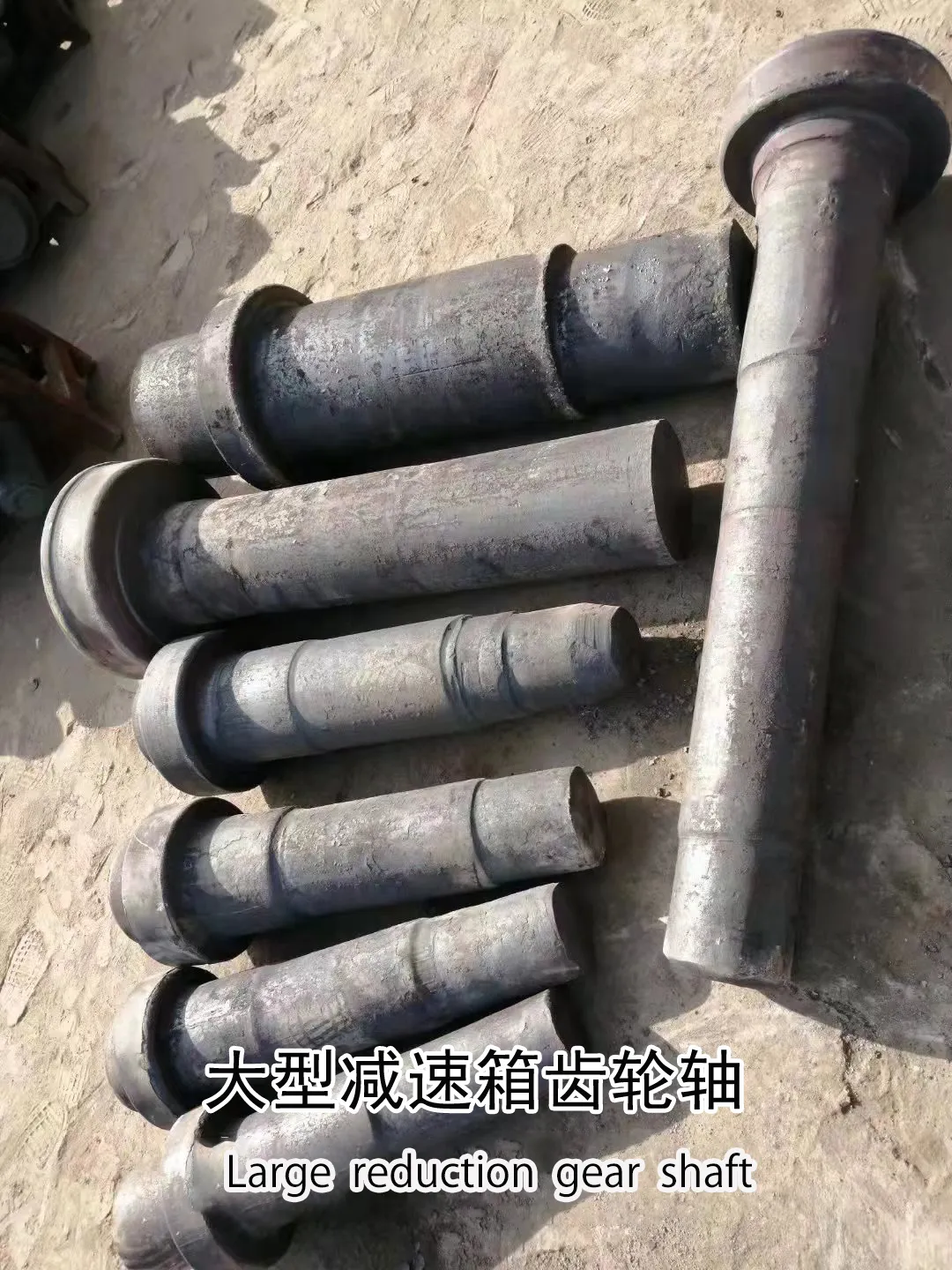 Large Reduction Gear Shaft