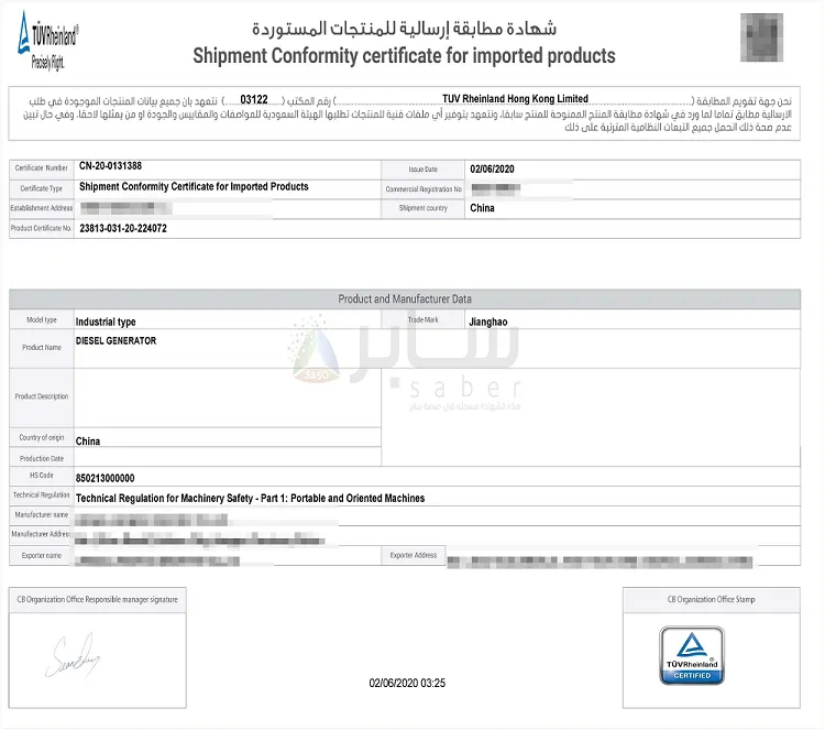 How to Import Ceramic Dinnerware from China to Saudi Arabia: A Complete ...