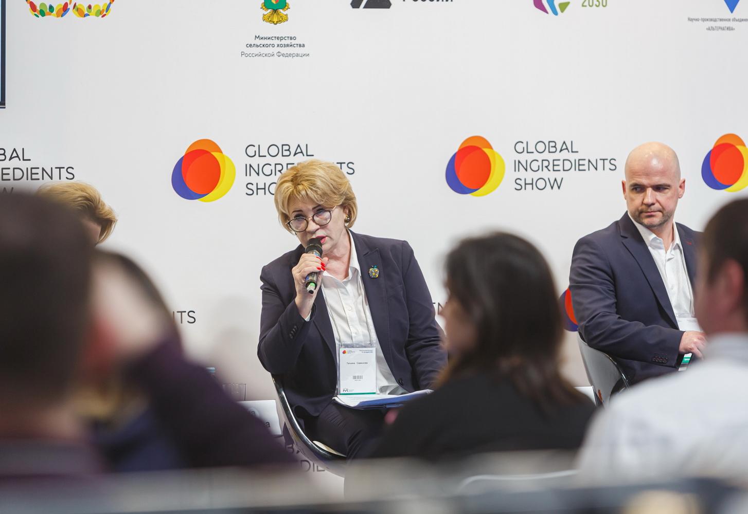 Nutrakey Will Attend Global Ingredients Show: Moscow 2025