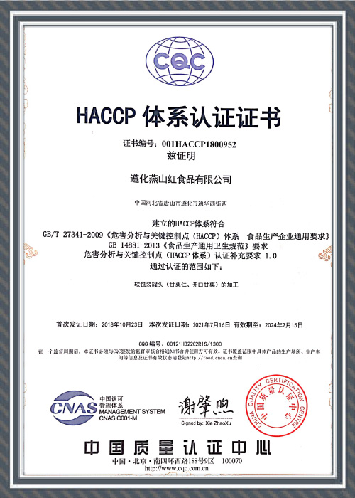 Organic Production Certification