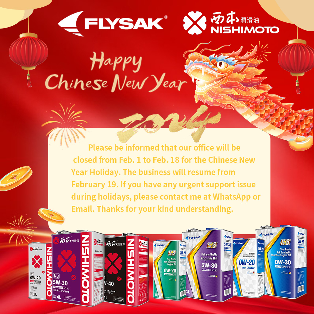 2024 Chinese New Year Holiday Notice