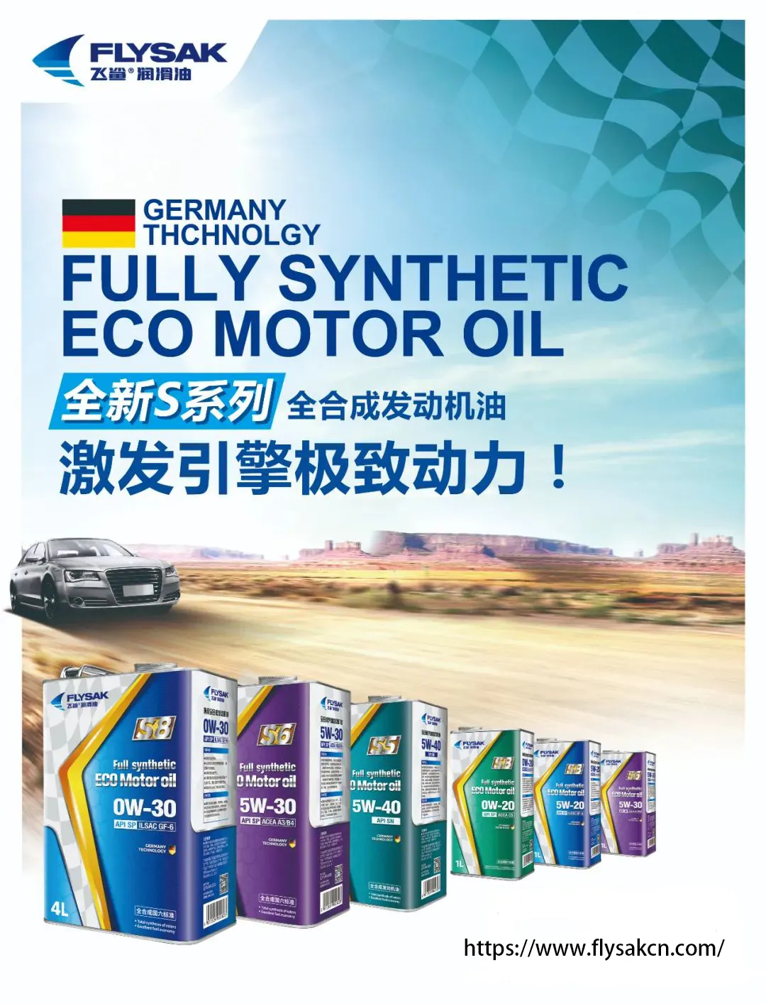 engine oil factory, enigne oil wholesale, engine oil manufacturer